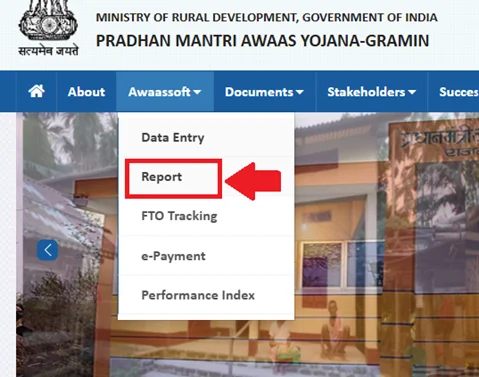 PM Awas Yojana Gramin List Assam